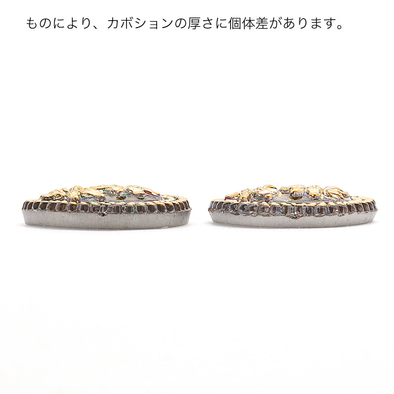 チェコ カボション トリプルリーフ ブルースター/G