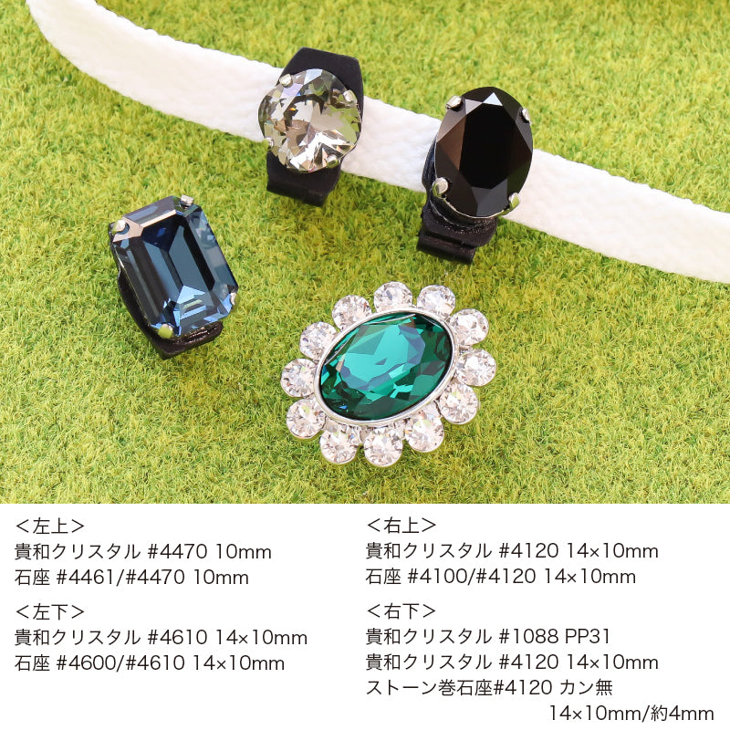 Stone rollBezel