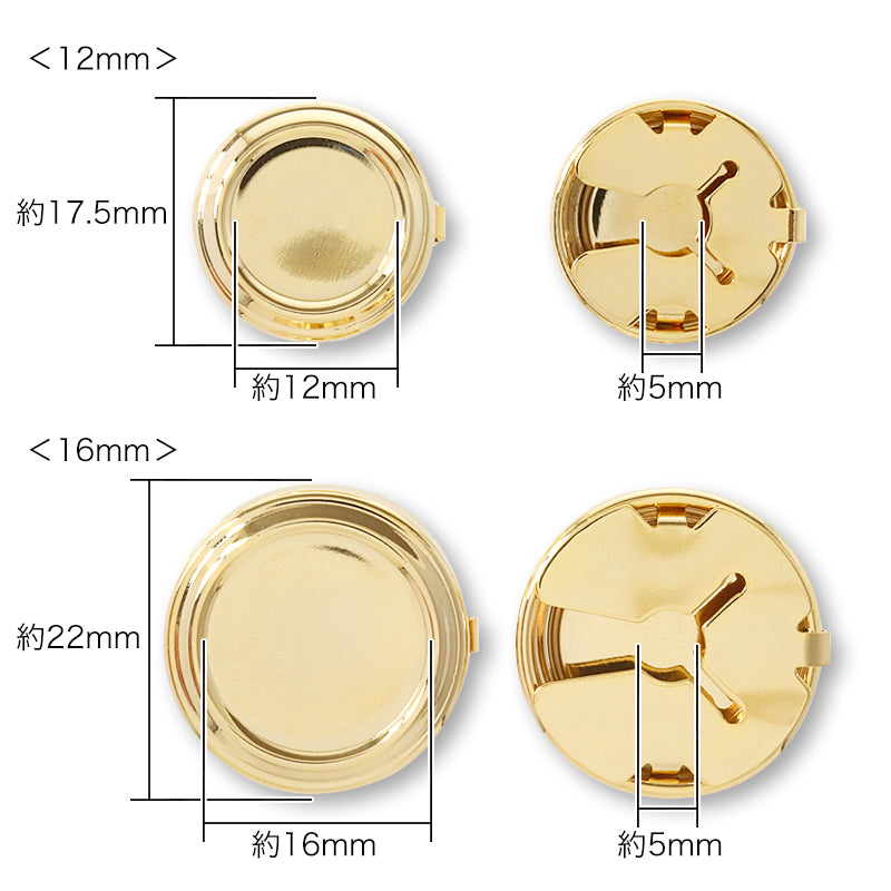 ボタンカバー 縁あり ゴールド