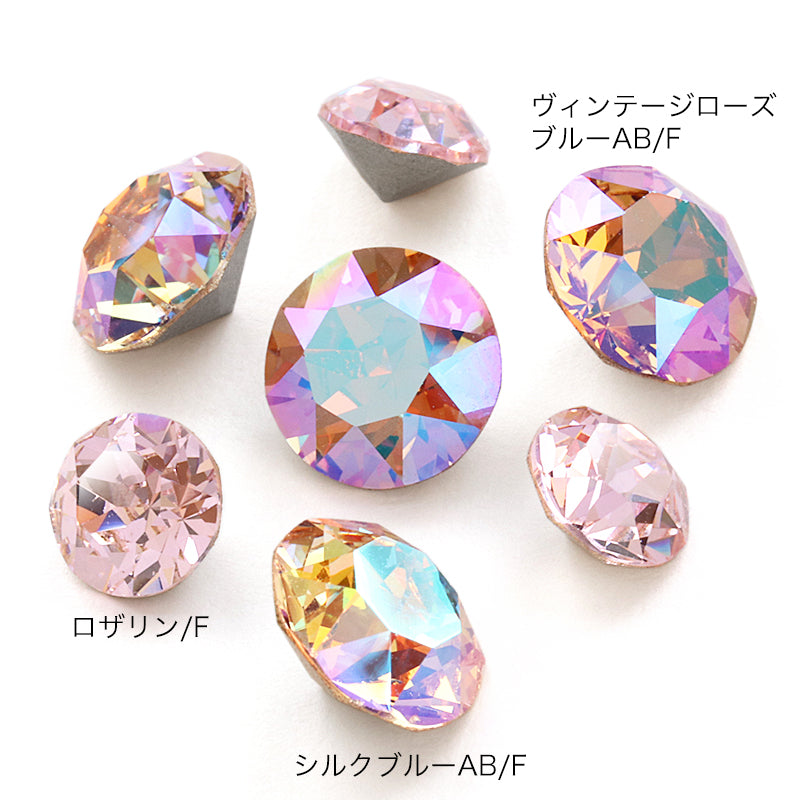 貴和クリスタル #1088 シルクブルーAB/F