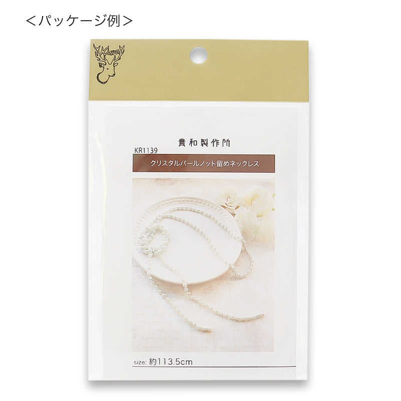 キット クリスタルハートのネック&リングアクセサリー レッド(KR1140)