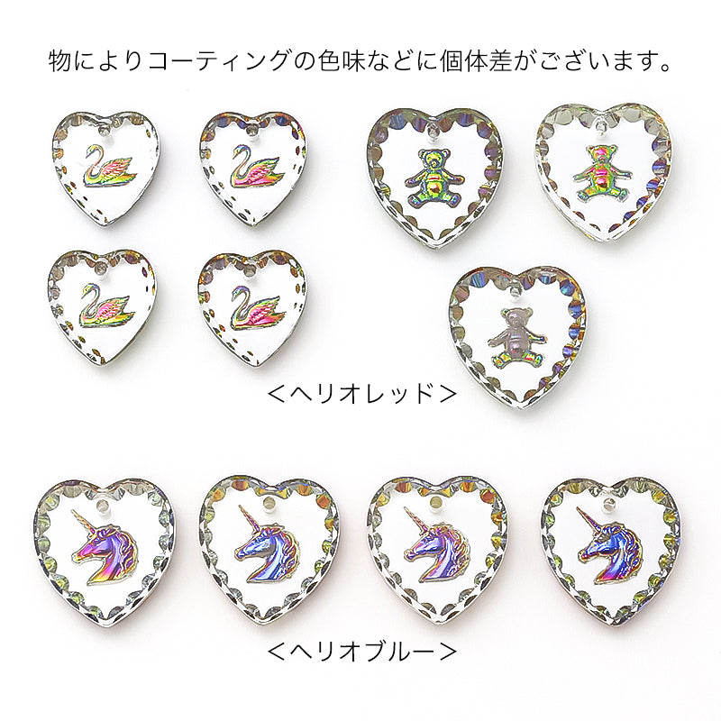 ドイツ製ガラス ハート ユニコーン ヘリオブルー