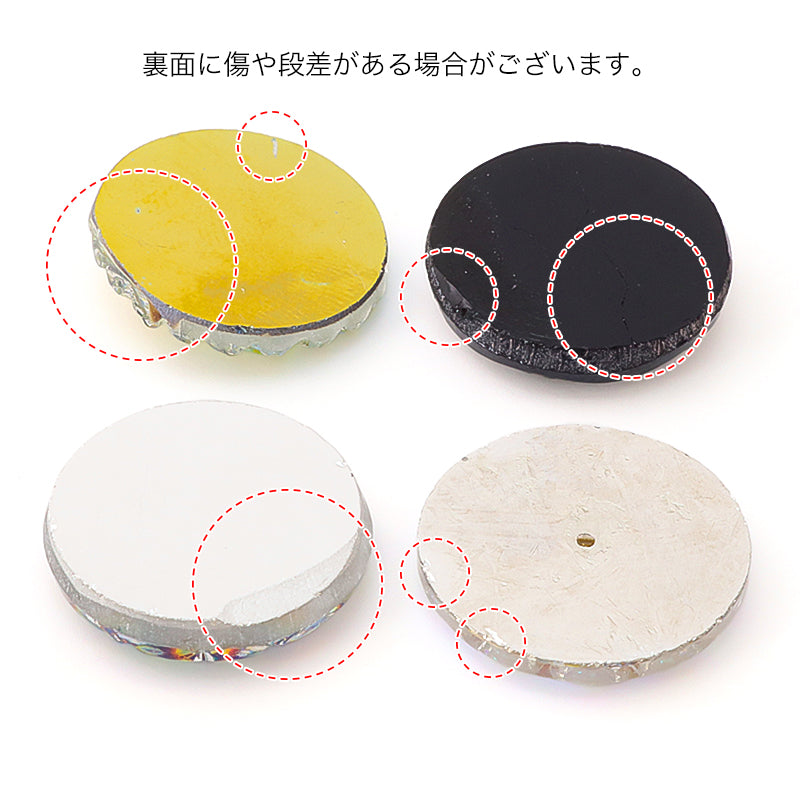 ドイツ製ガラス カボション ラウンド10 石付 トパーズイラデサント
