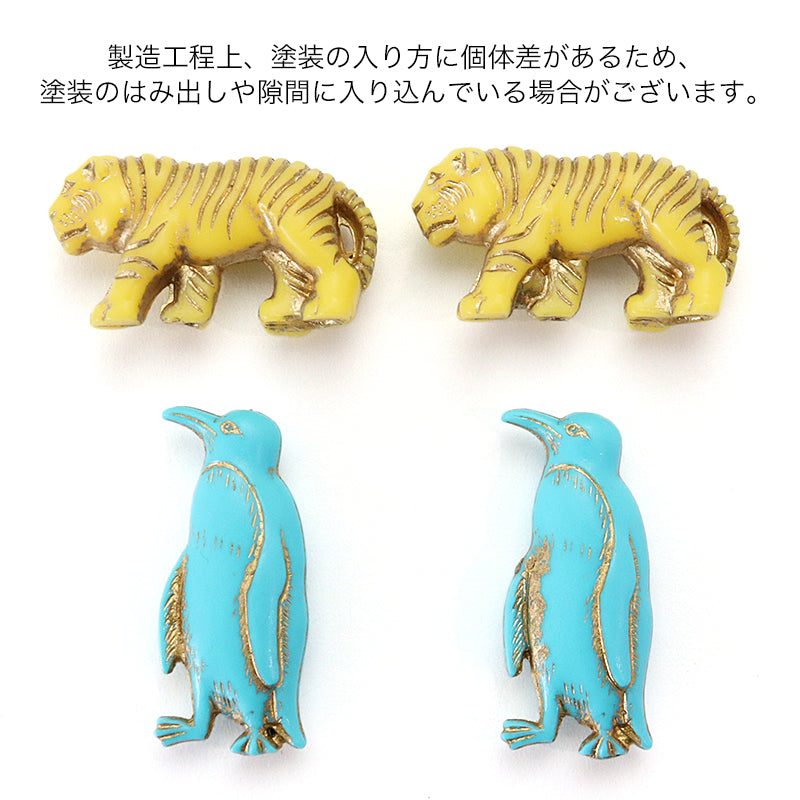 アクリル ドイツ製 カエル グリーン/G