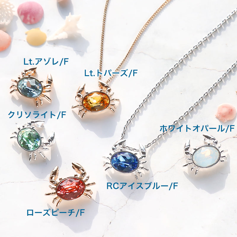 BezelCharm Crab