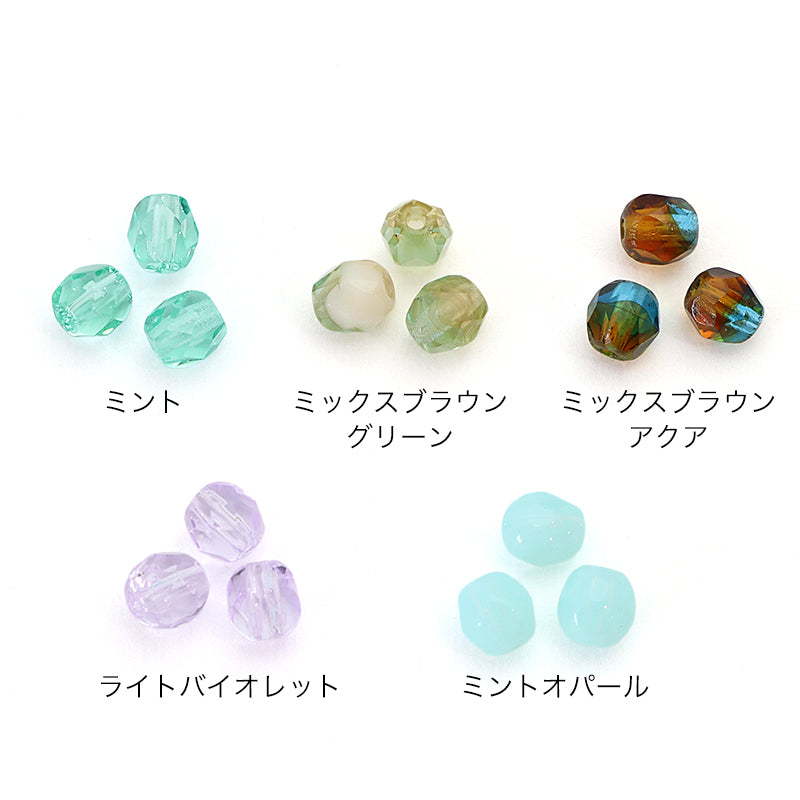 Czech Fire Polish Mixed Brown Aqua