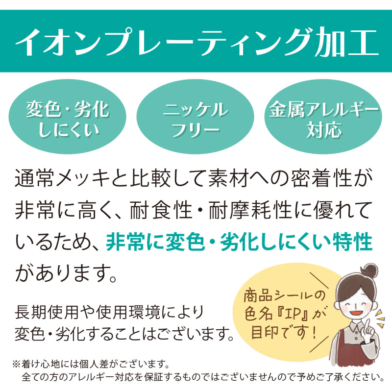 Stainless steel 316L chain necklace 250SF (with adjuster) Gold (ion plating) (SUS316L)