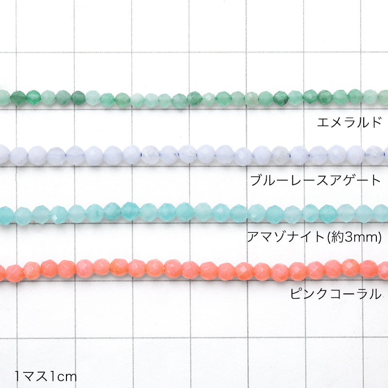 天然石 ラウンドカット エメラルド(天然)
