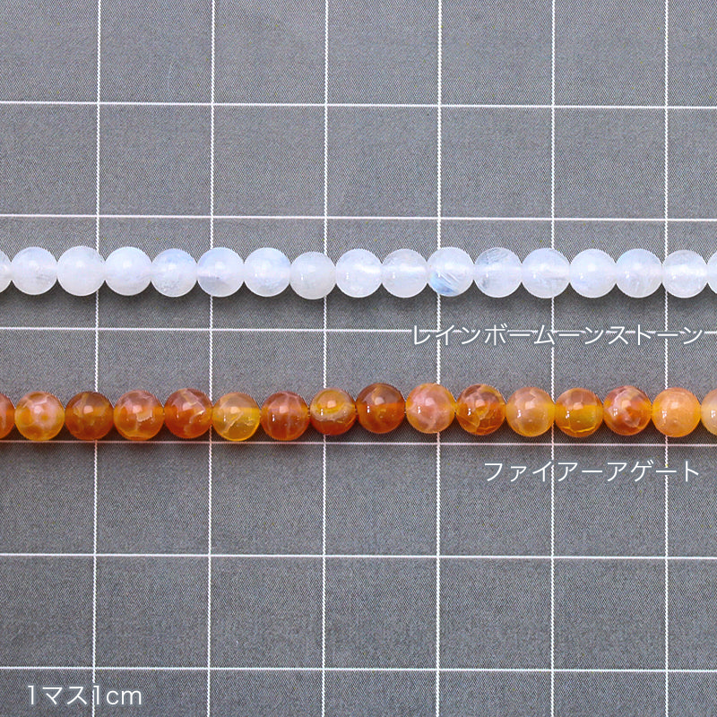 Natural stone round fire agate (natural)