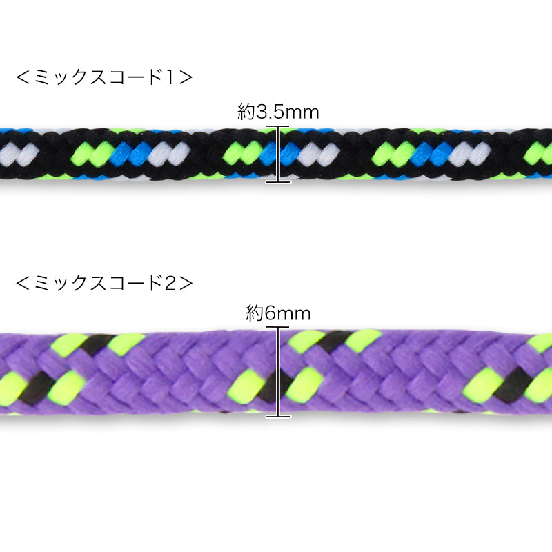 Mix Code 1 Black/Neon Yellow
