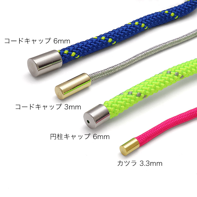 Cord Cap Silver (S1202)