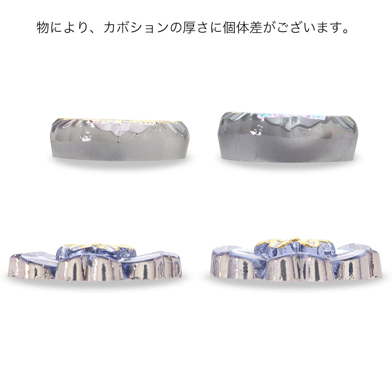 チェコ カボション スターフラワー ヴィトラルライト/G