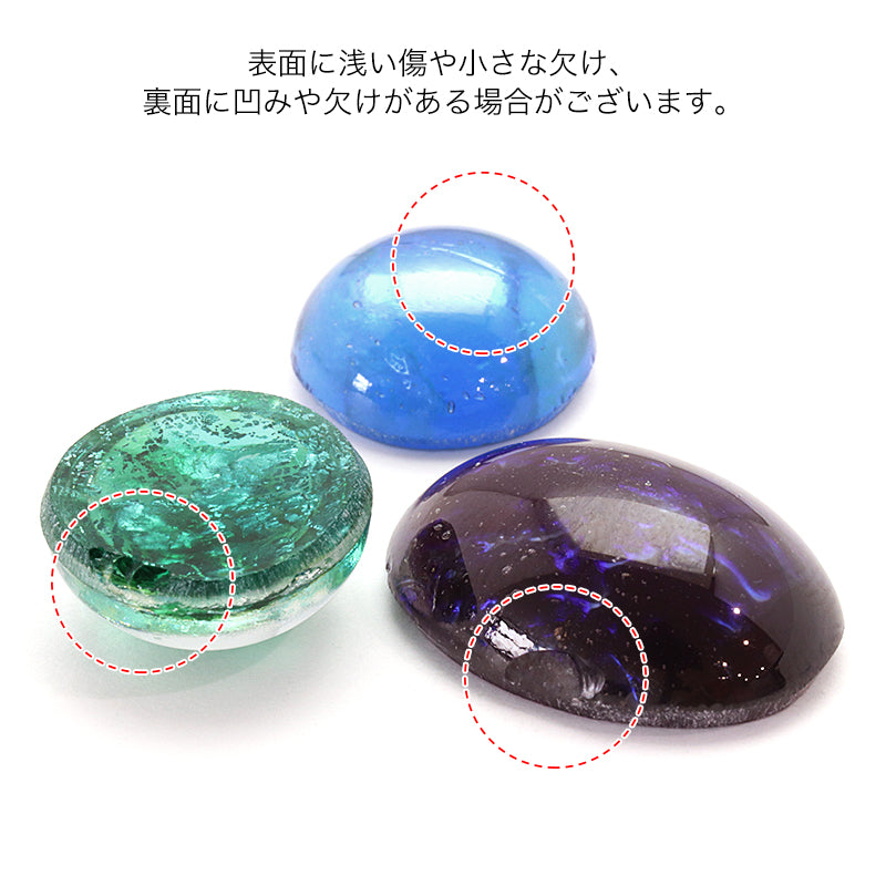 チェコ ガラスストーン ラウンドカボション パープルイエローオパールSV