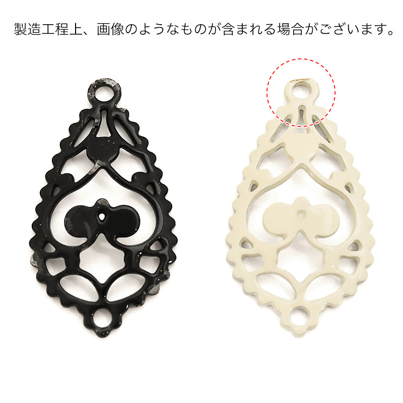 Italian filigree parts Botanica Lt. Blue