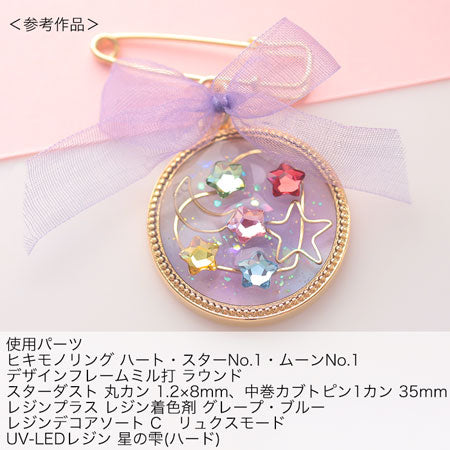 貴和クリスタル #2754 アクアマリン/F