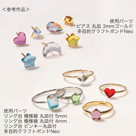 貴和クリスタル #2754 アクアマリン/F