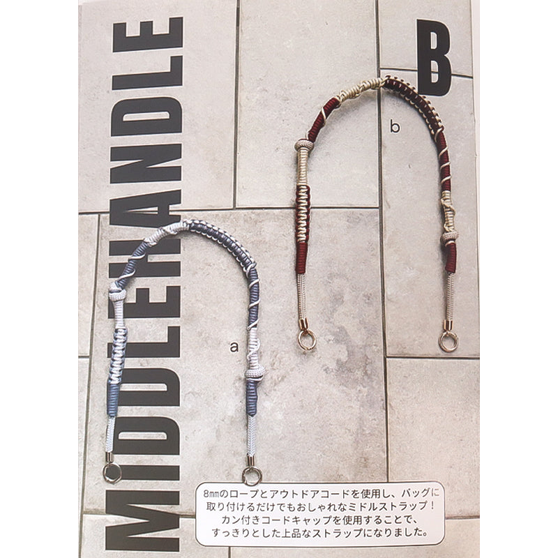 Handle and strap made from outdoor rope (MA5096)