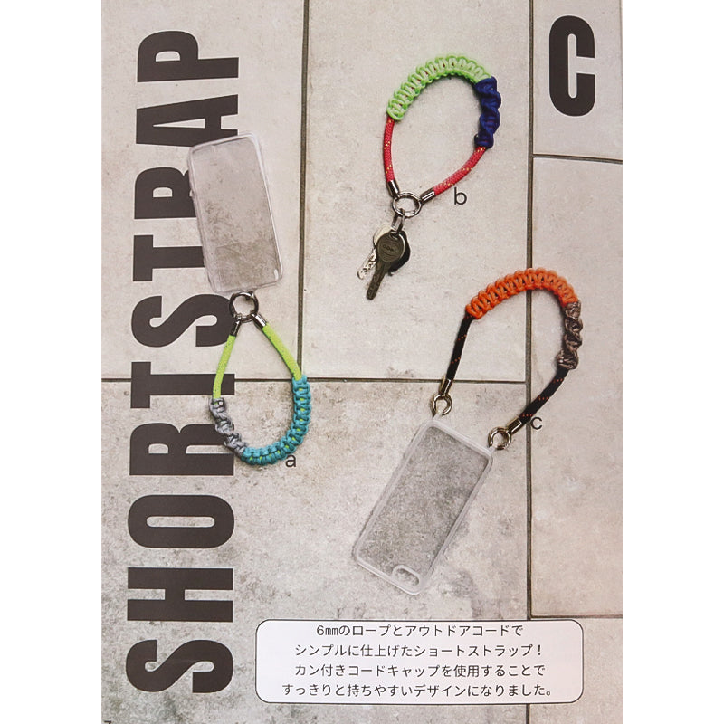 Handle and strap made from outdoor rope (MA5096)