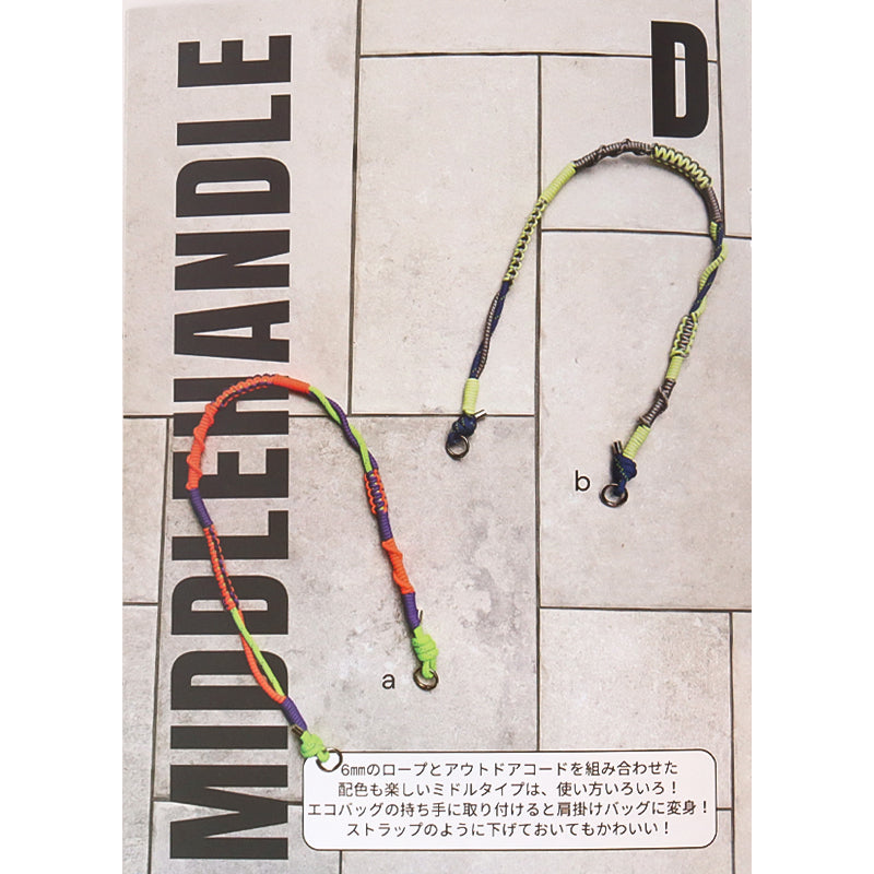 Handle and strap made from outdoor rope (MA5096)