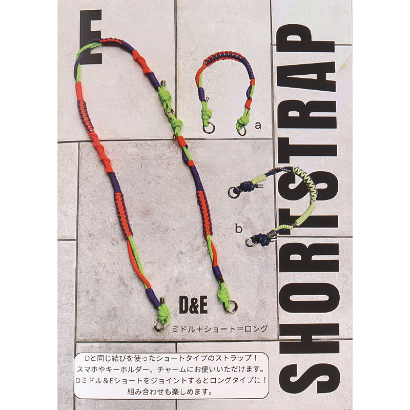 Handle and strap made from outdoor rope (MA5096)