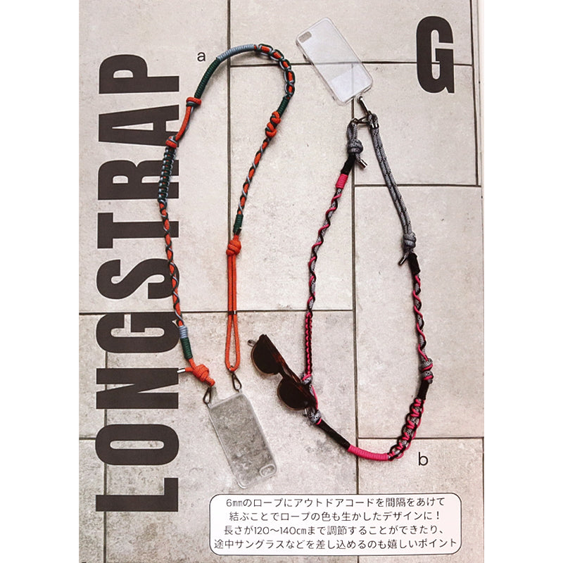 Handle and strap made from outdoor rope (MA5096)