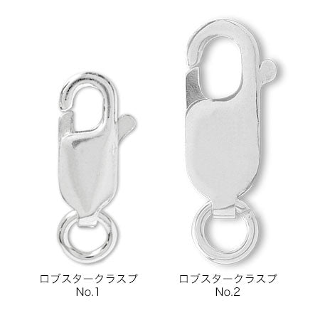 Lobster clasp no