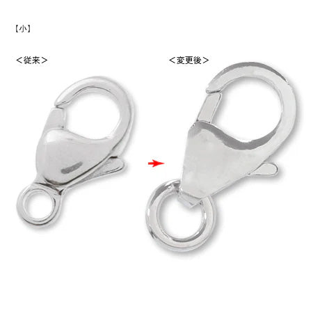 Clasp crab claw SV925