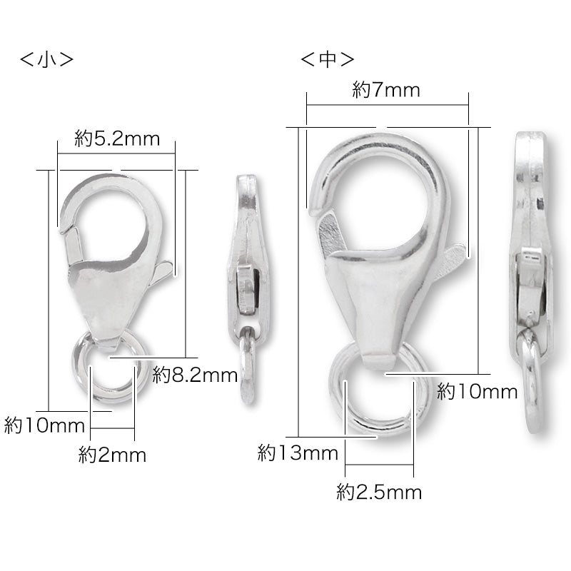 Clasp crab claw SV925