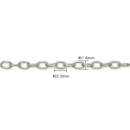 Chain SC-035L SV925