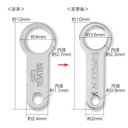 板ダルマ SV925