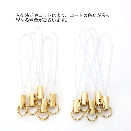 ストラップ金具No.4 白/Ni