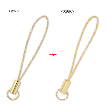 ストラップ金具No.4 金糸/G