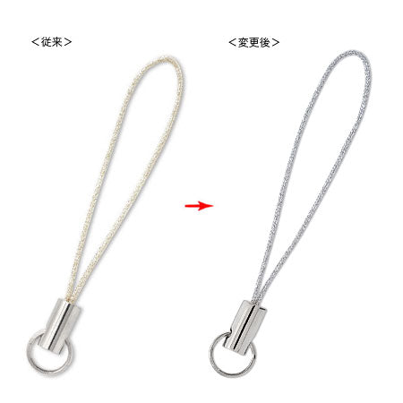 ストラップ金具No.4 銀糸/Ni