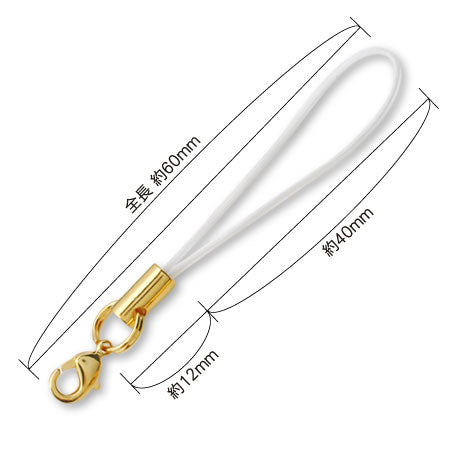 Strap fittings No.6 White/G
