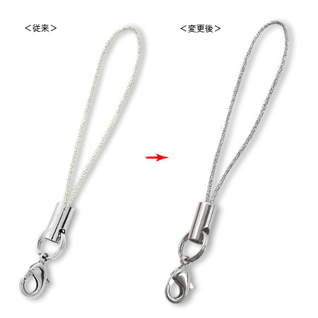 Strap fittings No.6 Silver thread/Ni