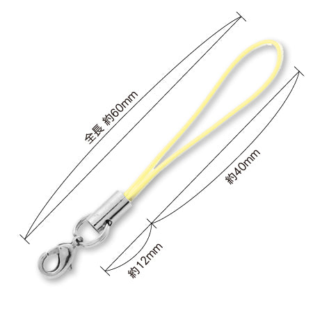 Strap Geo No. 6 Yellow/Ni