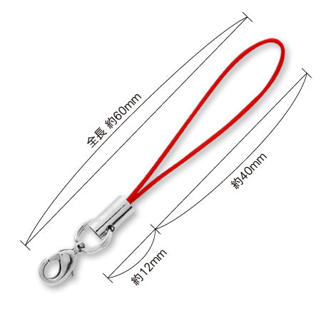 Strap Kon No. 6 Red/Ni