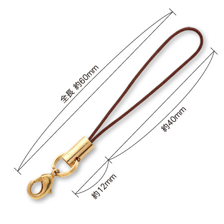 Strap fittings No.6 Dark brown/G