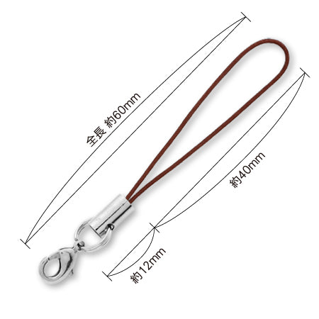 Strap fittings No.6 Dark brown/Ni