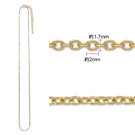 チェーンネックレス 235SF(アジャスター付) ゴールド