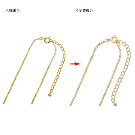 Chain necklace 230SF (with adjuster) gold