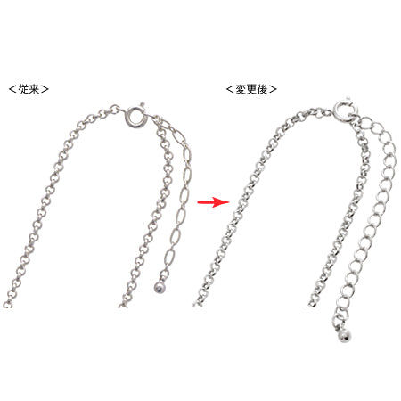 チェーンネックレス K-106(アジャスター付) ロジウムカラー