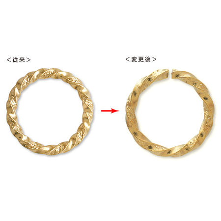 スターダスト デザイン丸カン ツイスト ゴールド