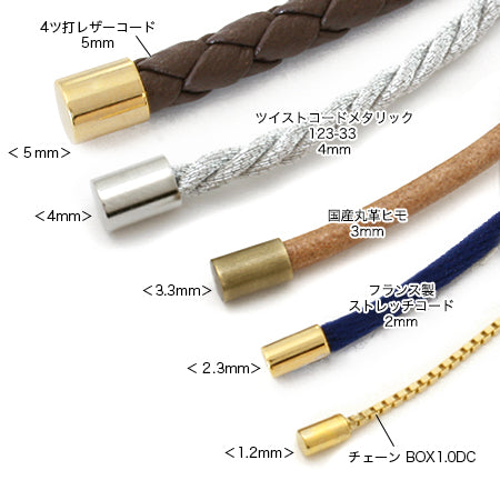 ツイストコード メタリック 123-33 770 ゴールド