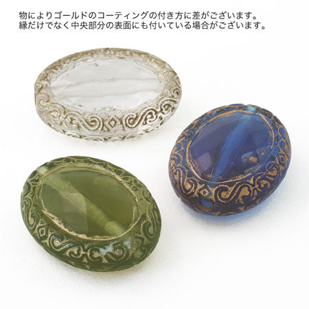 アクリル ドイツ製 変形17 ネイビー/G