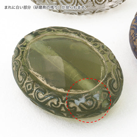 アクリル ドイツ製 変形17 ネイビー/G