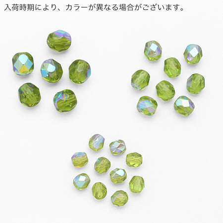 チェコ ファイヤーポリッシュ オリーブAB