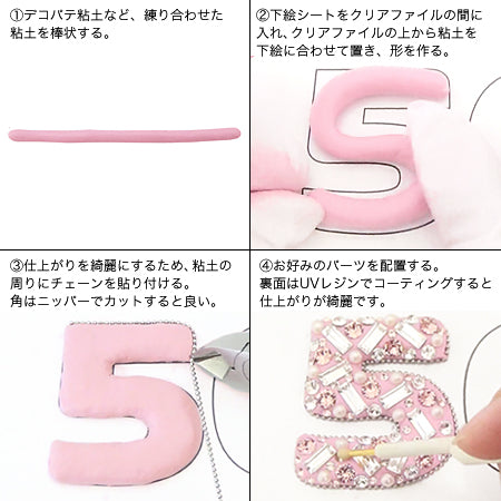 Alphabet & number sheets for clay