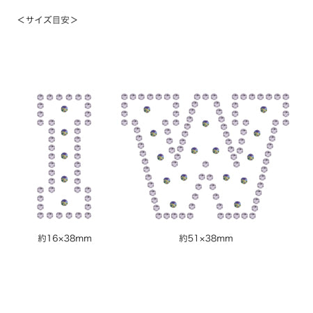 アルファベットモチーフコレクション(1)