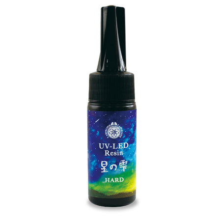 UV-LEDレジン 星の雫(ハード)